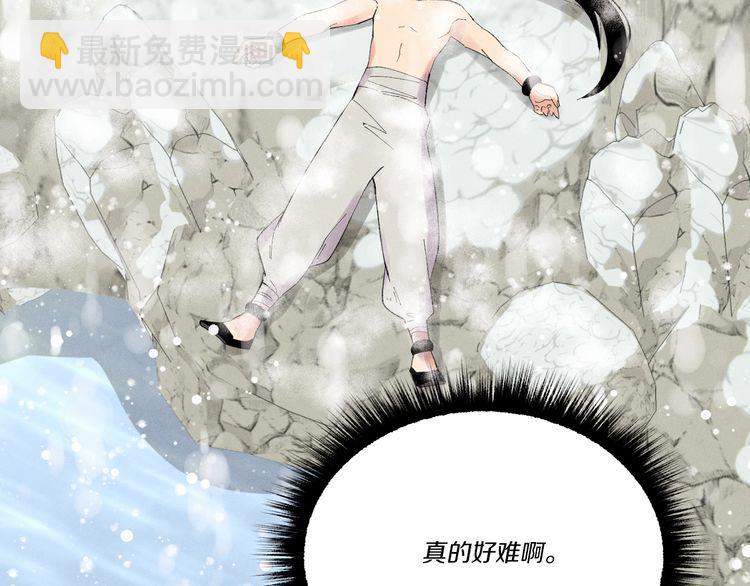 第63话 出走61