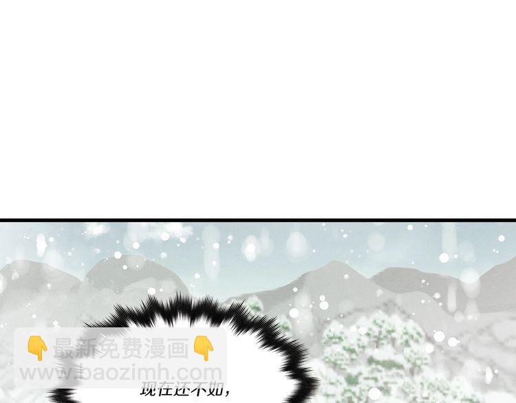 第63话 出走65