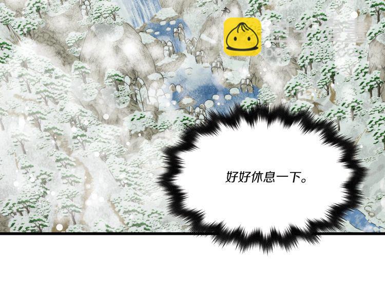 第63话 出走67