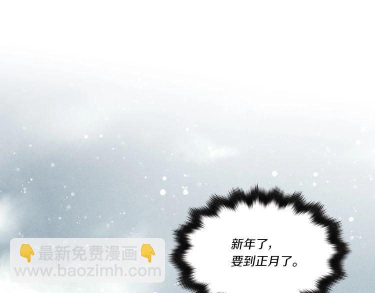 第63话 出走69