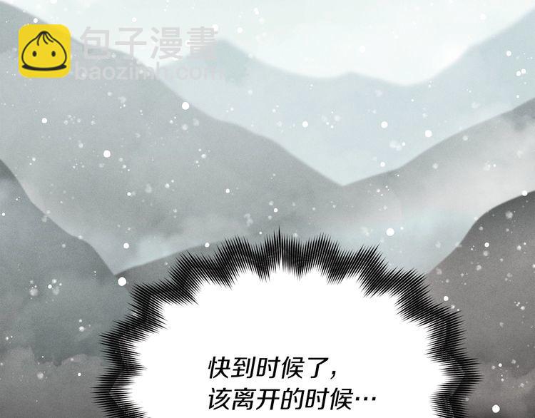 第63话 出走71