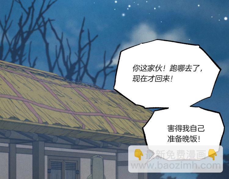 第63话 出走76