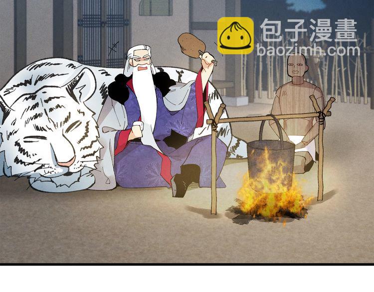 第63话 出走77