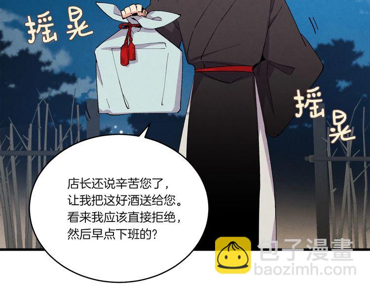 第63话 出走80