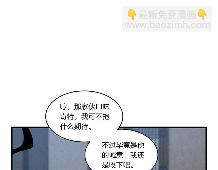 第63话 出走81