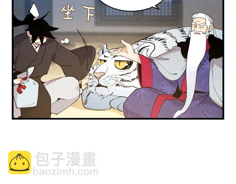 第63话 出走82