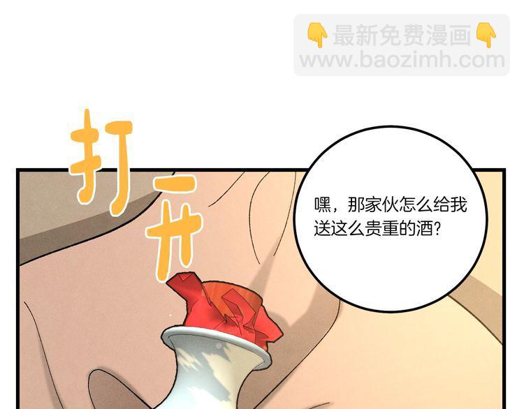 第63话 出走83