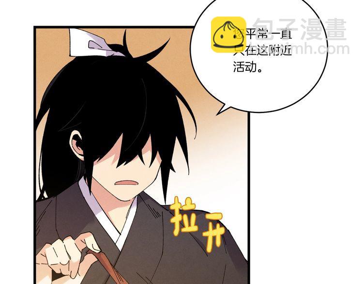 第63话 出走90