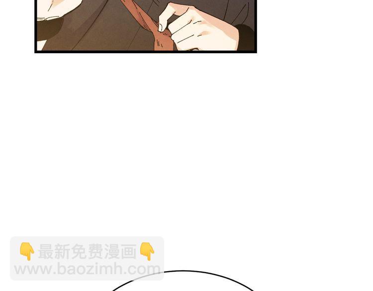 第63话 出走91