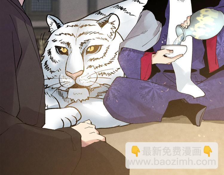 第63话 出走93