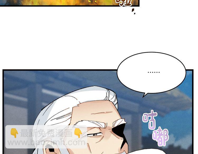 第63话 出走95