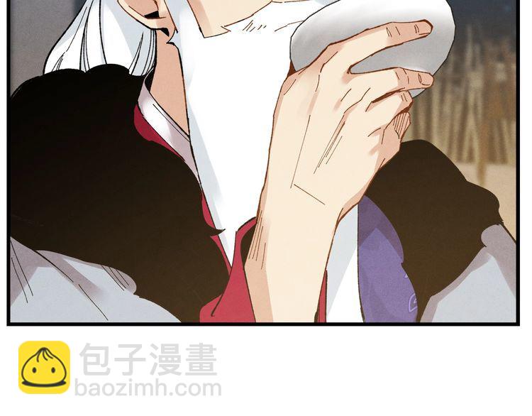 第63话 出走96