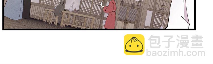 第64话 自由的感觉200