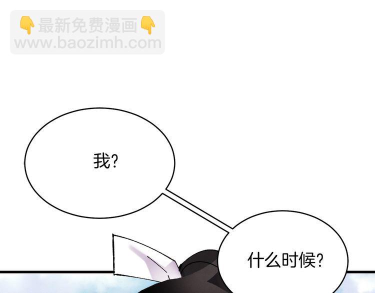 第94话 心跳11