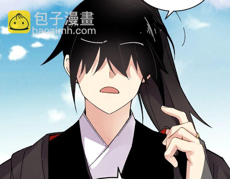 第94话 心跳12