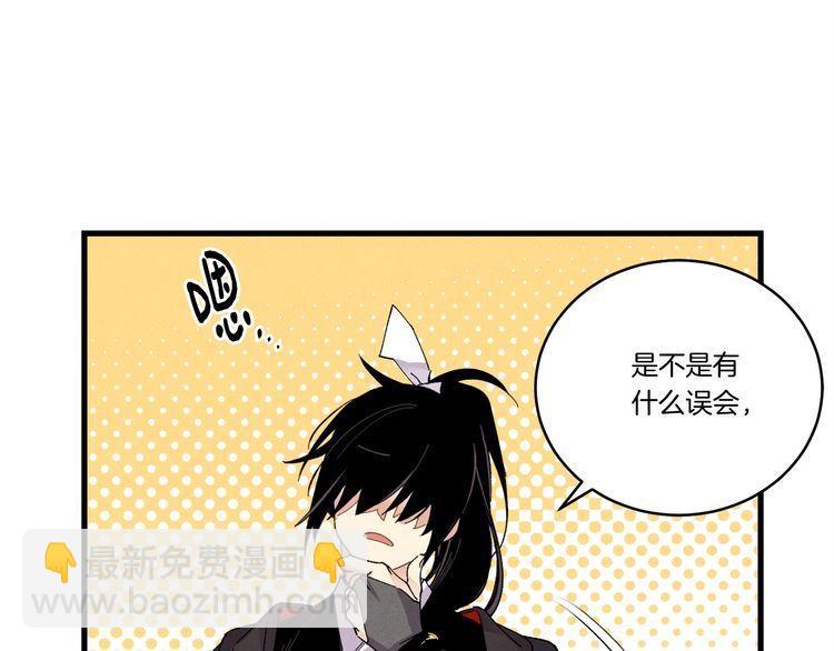 第94话 心跳14