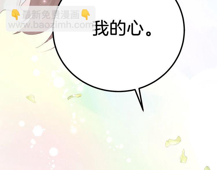 第94话 心跳27