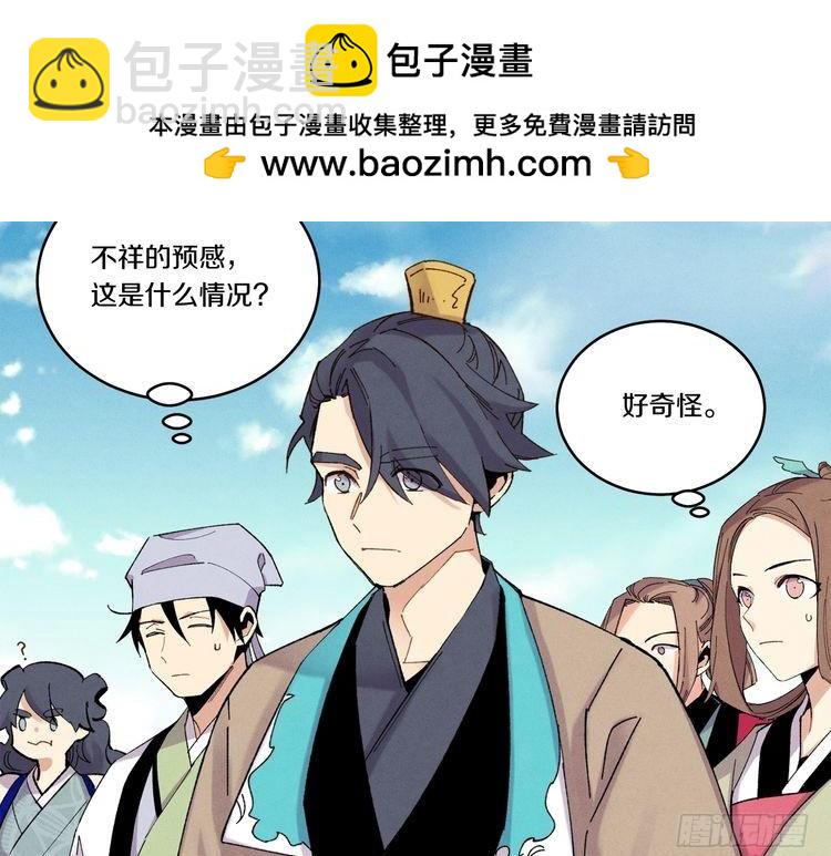 第101话 破坏之神1