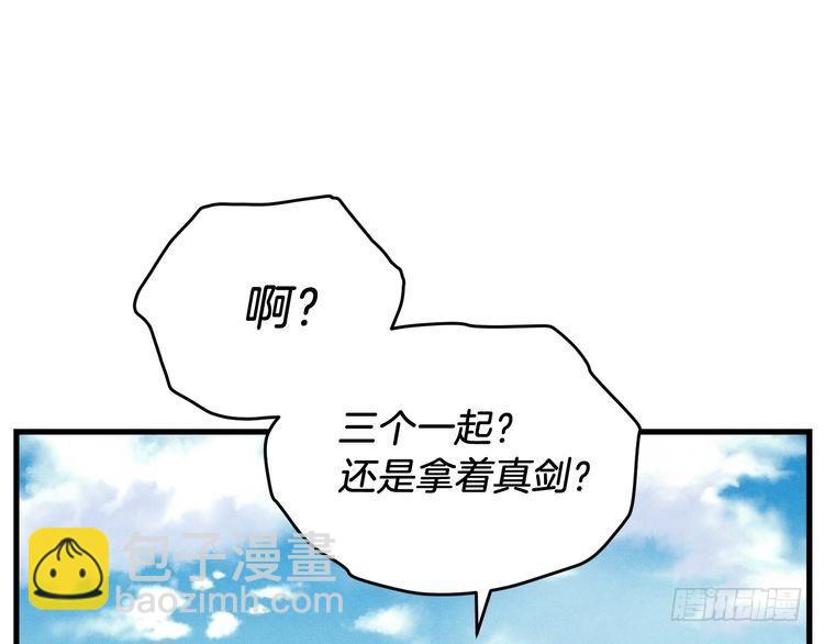第101话 破坏之神10