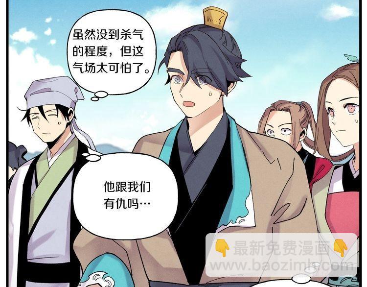 第101话 破坏之神11
