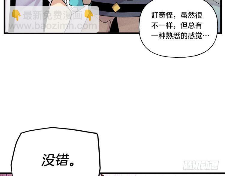 第101话 破坏之神12