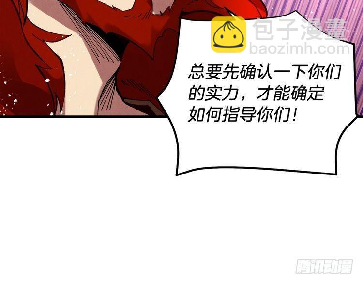 第101话 破坏之神14