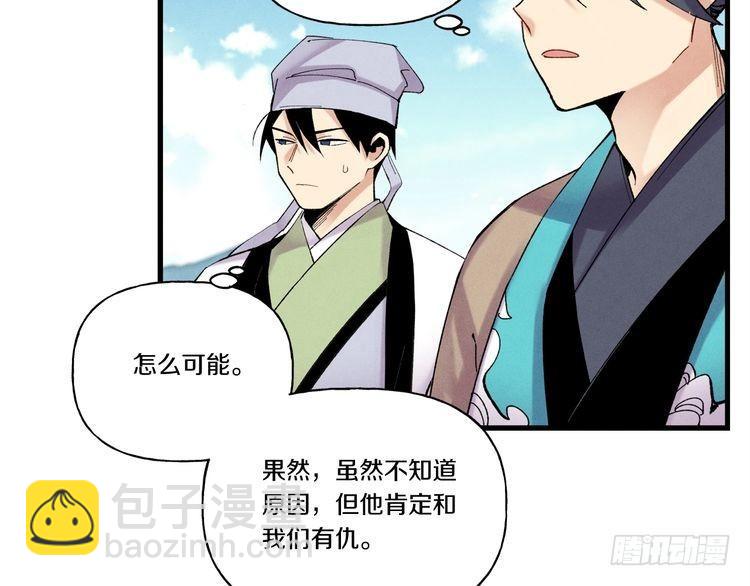 第101话 破坏之神16