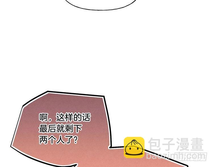 第101话 破坏之神17