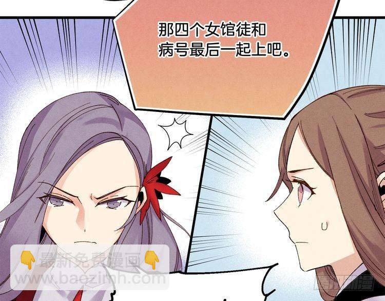 第101话 破坏之神18