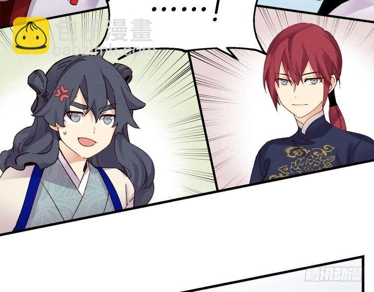 第101话 破坏之神19