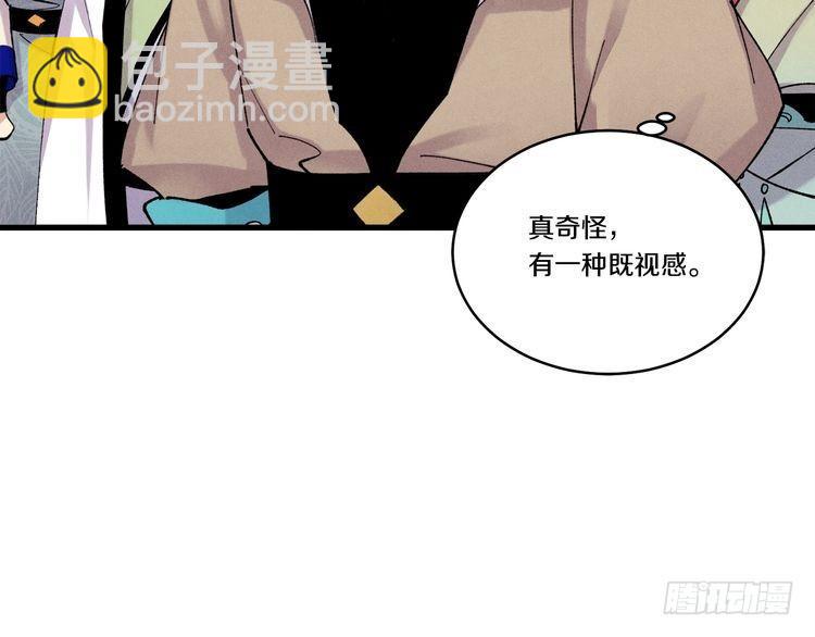 第101话 破坏之神2