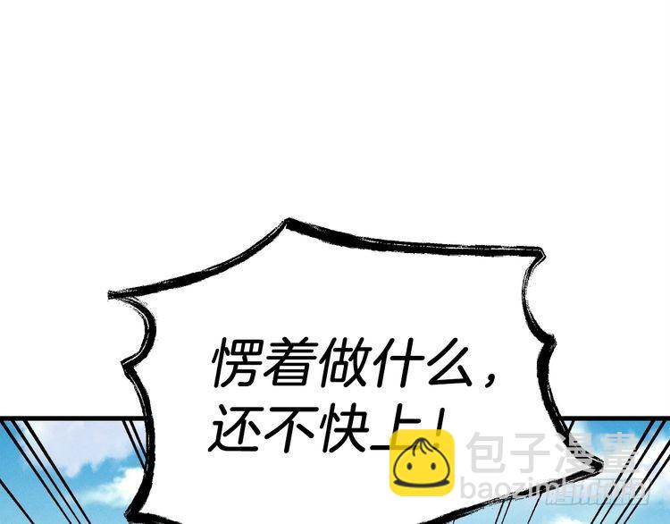 第101话 破坏之神22