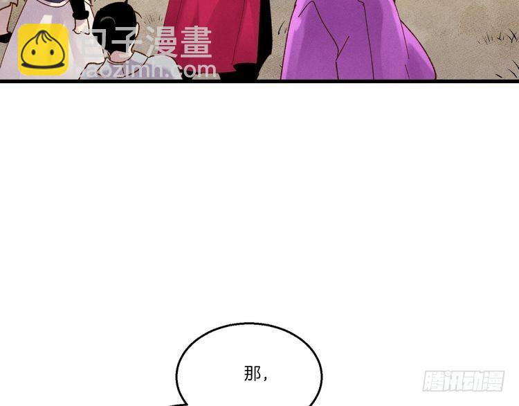 第101话 破坏之神25