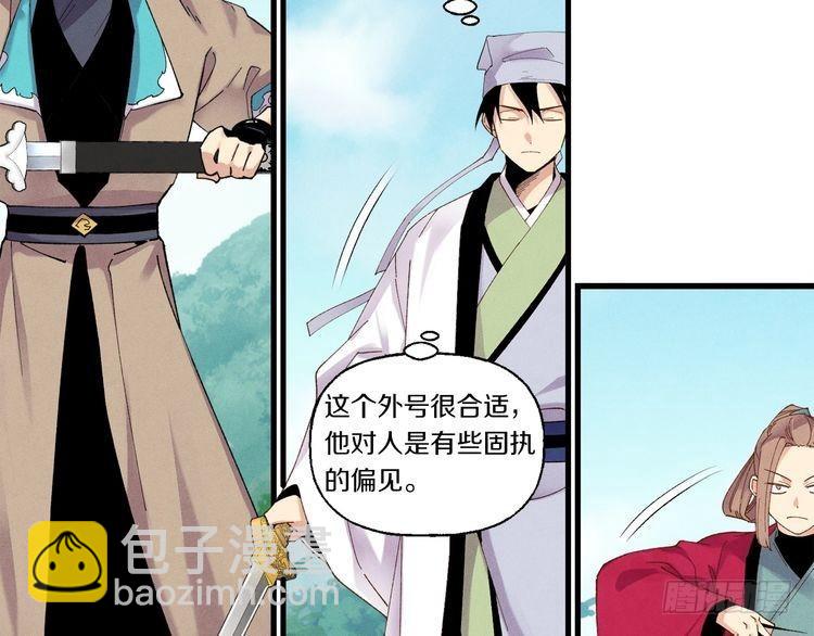第101话 破坏之神27