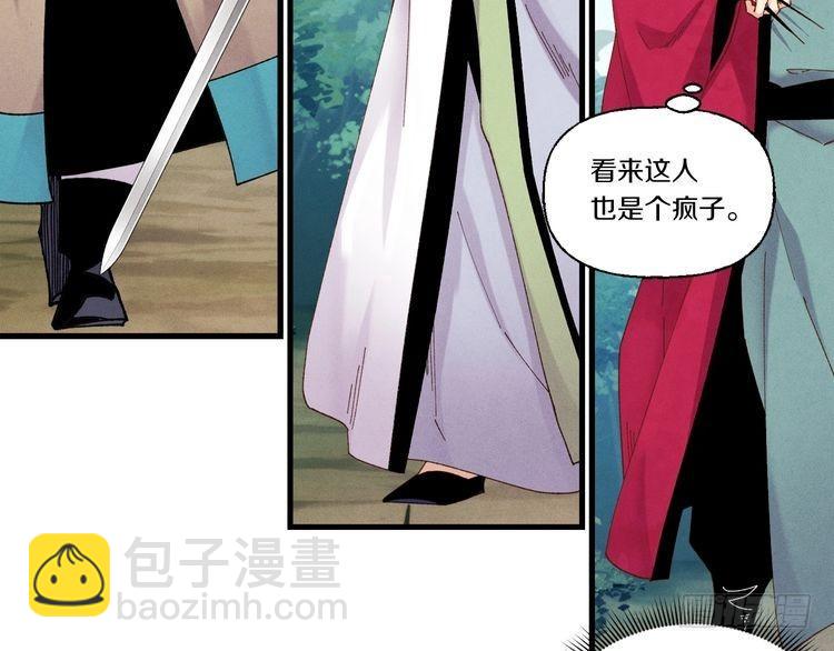 第101话 破坏之神28