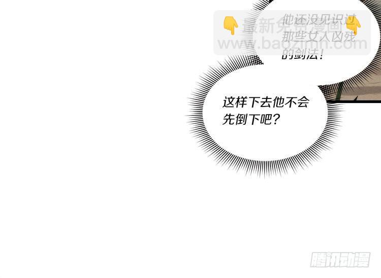 第101话 破坏之神29