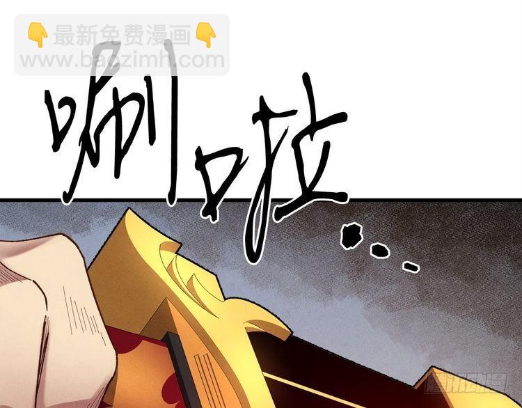 第101话 破坏之神3