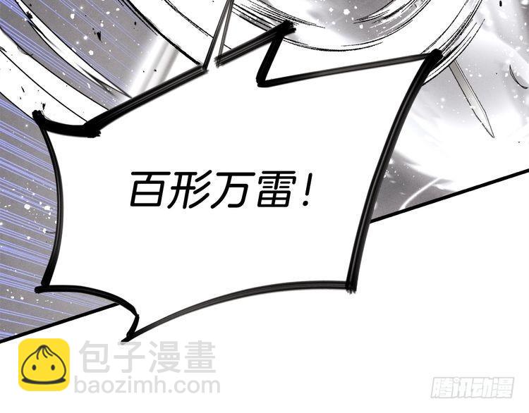 第101话 破坏之神32