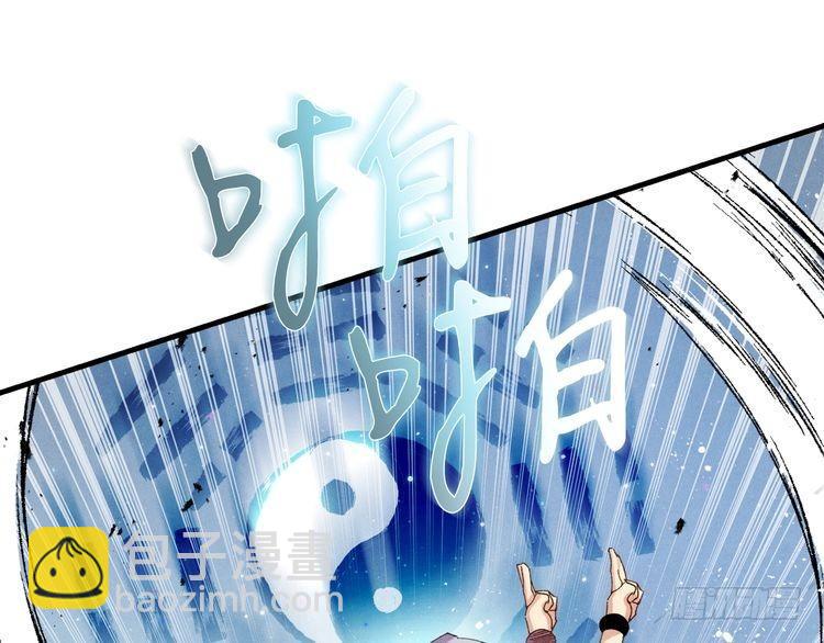 第101话 破坏之神33