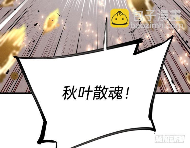 第101话 破坏之神38
