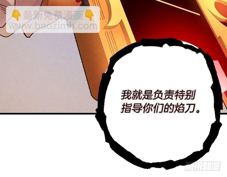 第101话 破坏之神4
