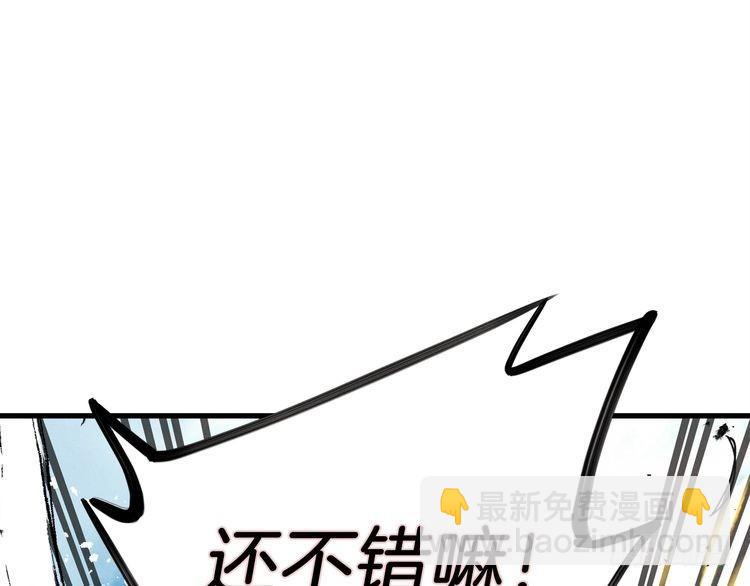 第101话 破坏之神40