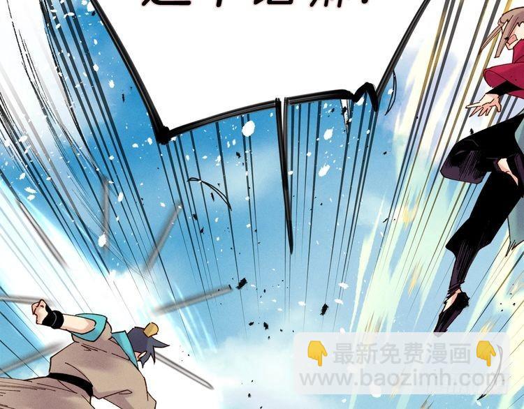 第101话 破坏之神41