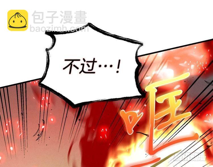 第101话 破坏之神45