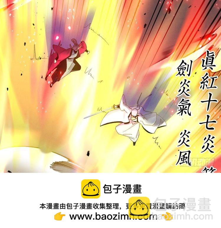 第101话 破坏之神49
