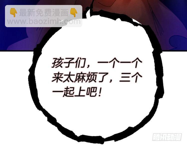 第101话 破坏之神8