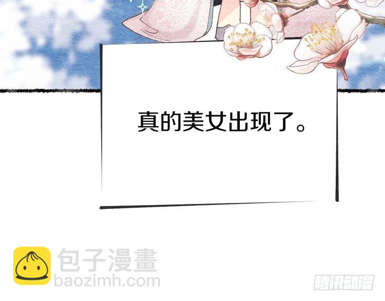第105话 小胖子夏玲10