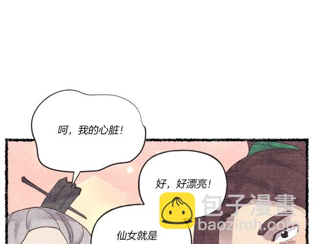 第105话 小胖子夏玲12