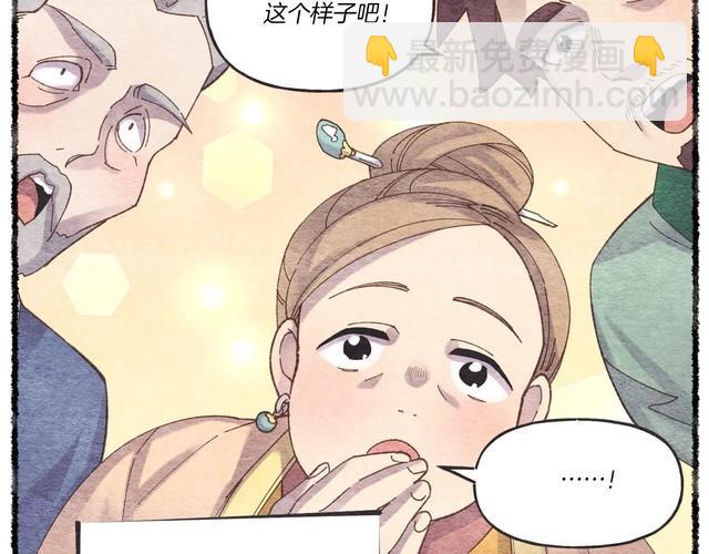 第105话 小胖子夏玲13