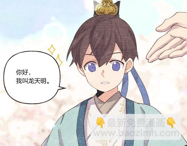 第105话 小胖子夏玲17